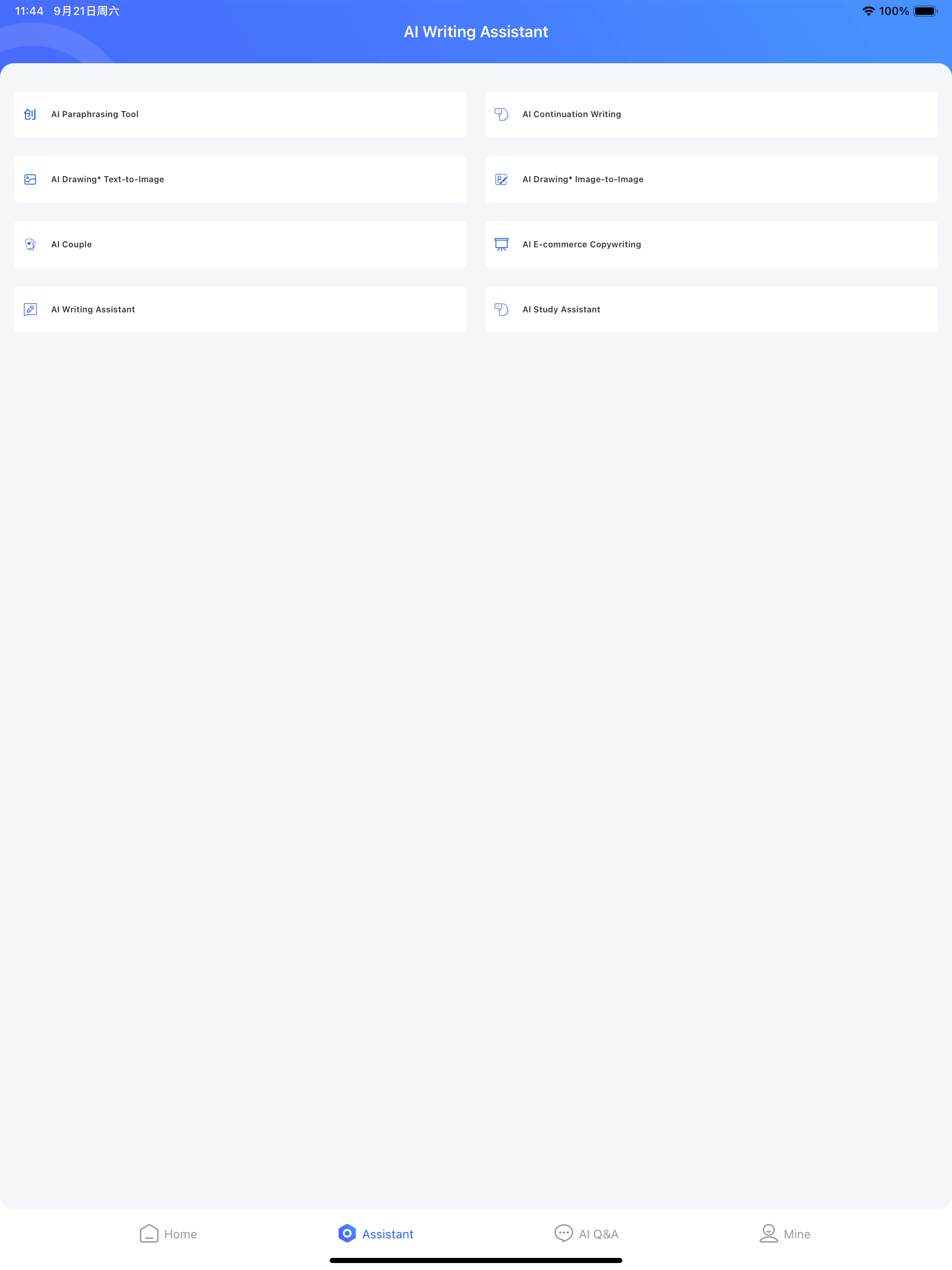 AI Writing - Writing Assistant