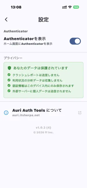 Auri Auth Tools screenshot 4