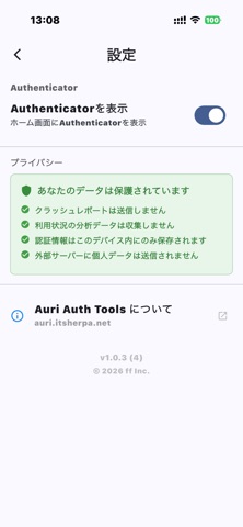 Auri Auth Tools Screenshot 4 of 7