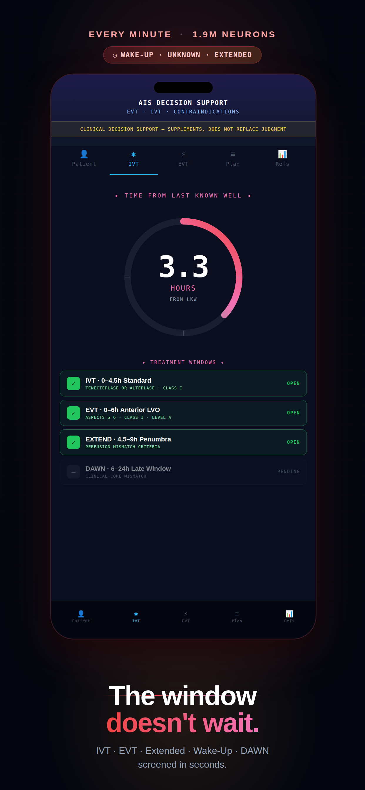 AIS Decision Tool 2026 screenshot 3