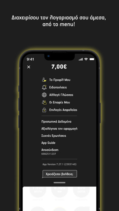 WHAT'S UP iPhone screenshot 6 - Utilities app