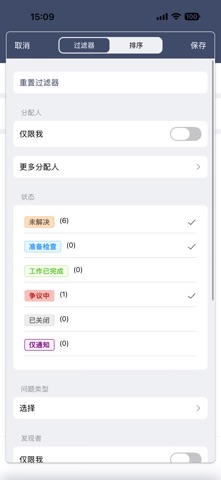Connex screenshot