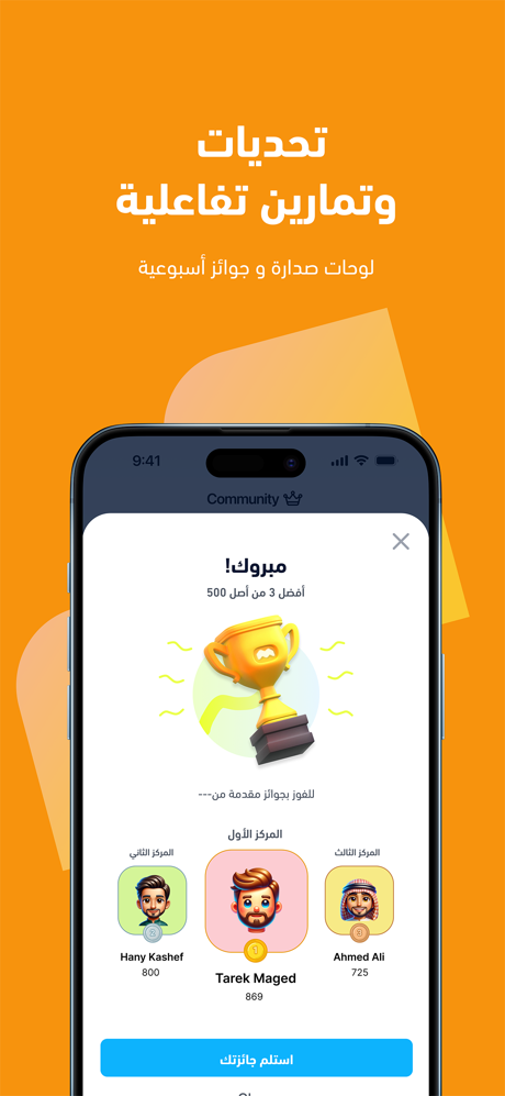 مران: حساب السعرات والتمارين screenshot 9