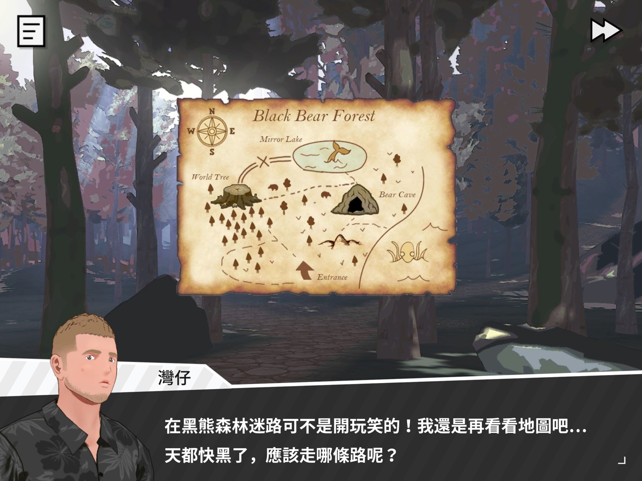 Screenshot 8 of Tender Land
