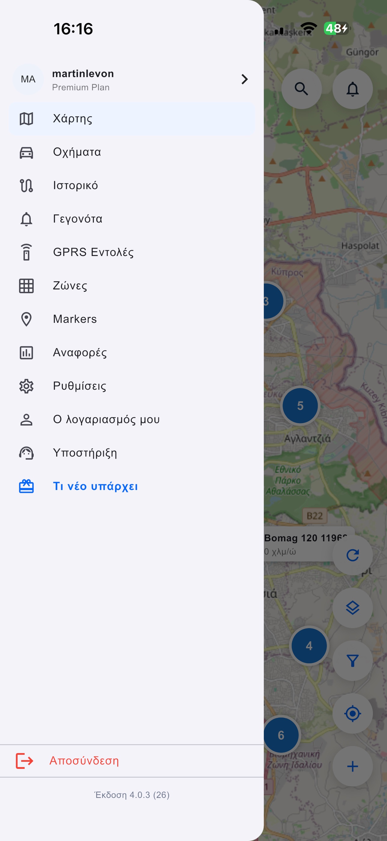 Screenshot 3 of Mytrackingway