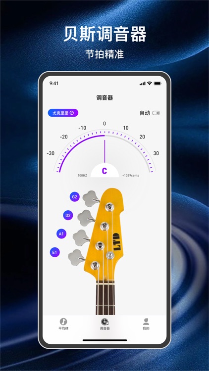 调音器-吉他调音器,调音器和节拍器,调音器节拍器