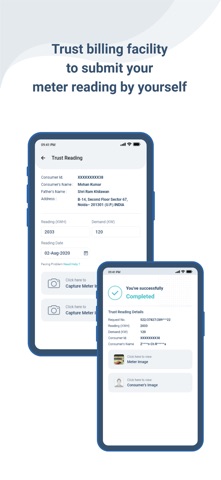 PEDM Consumer Screenshot 5 of 7