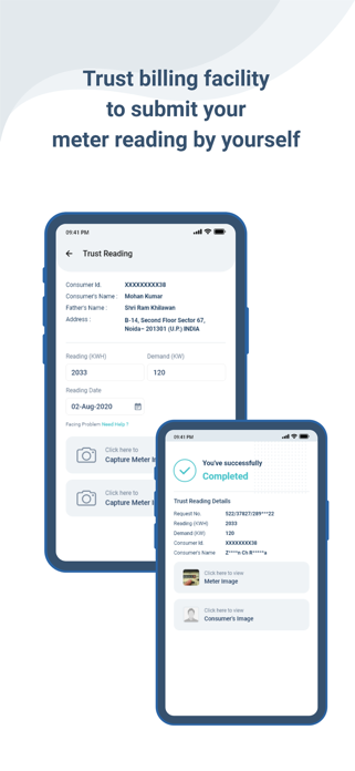 PEDM Consumer Screenshot 5 of 7