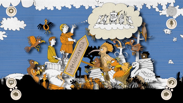 The Birds by Aristophanes