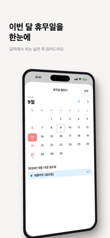 돈꼬마트 스크린샷