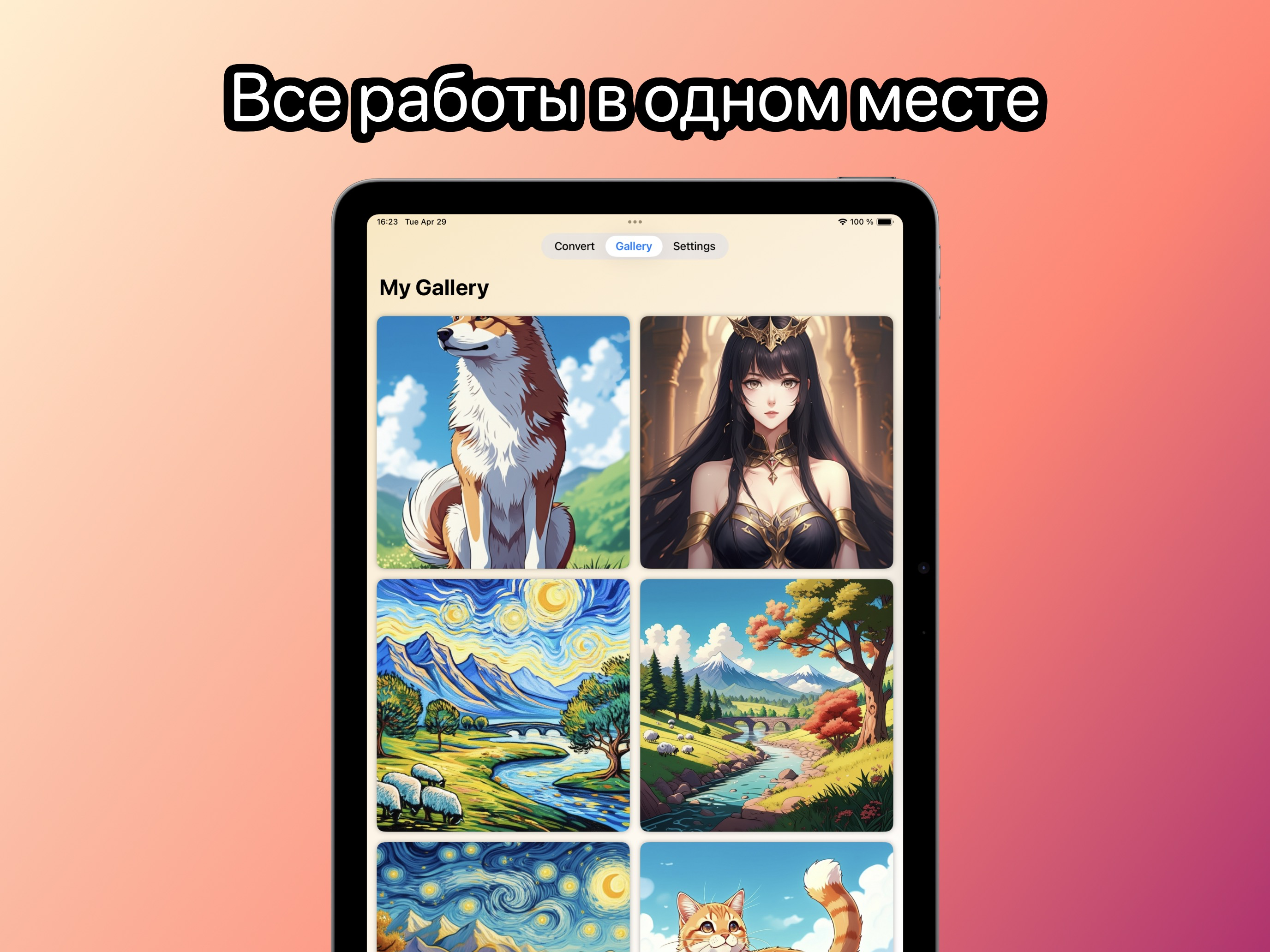 ARSIpro