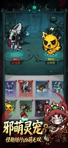 无限轮回-搜打撤 screenshot
