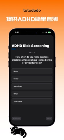 totododo screenshot