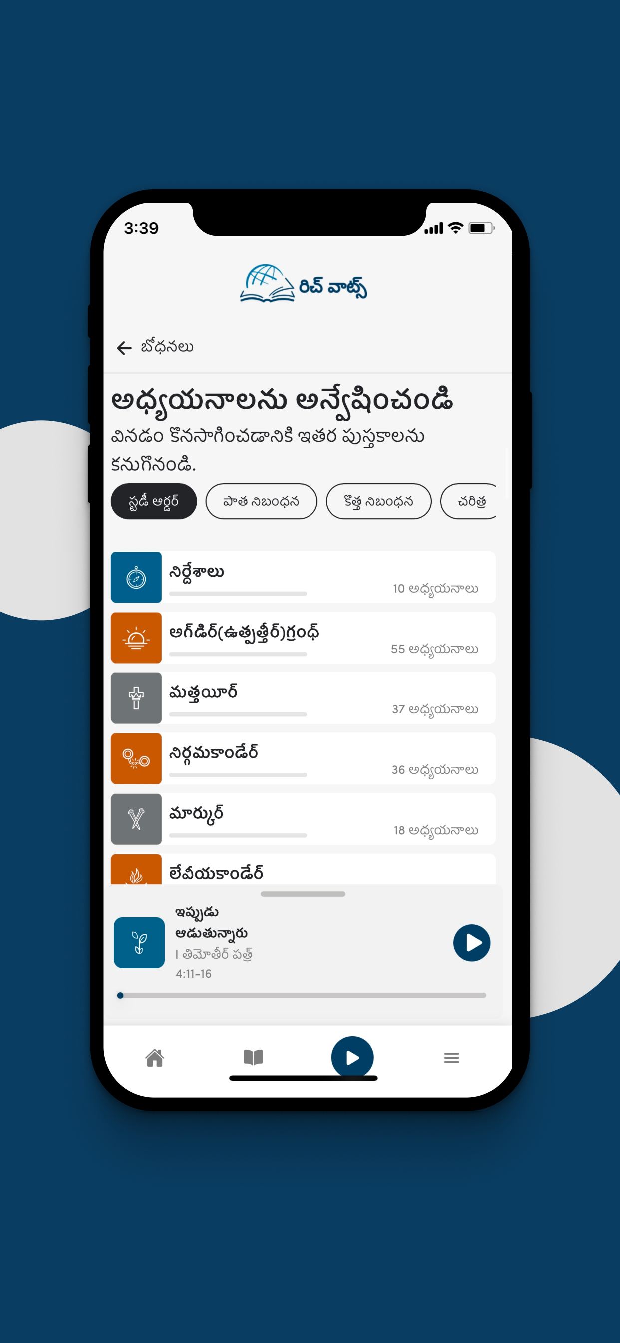 TTB Lambadi: Bible Teaching screenshot 4