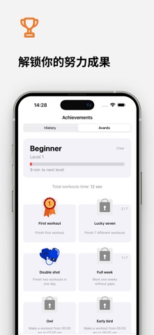 WOD计时器：混合健身计时器 screenshot