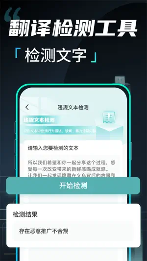 AI写作-官方中文版AI人工智能助手 screenshot 4