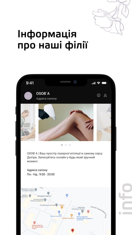 Бондалєтова Hair Studio screenshot-4