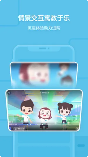 猿编程-青少年AI素养专业学习平台 screenshot 4
