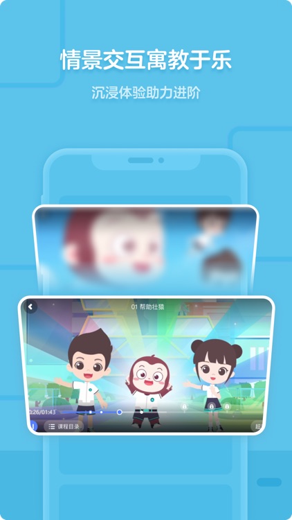 猿编程 screenshot-3