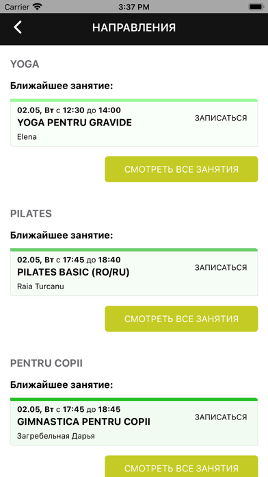 YOGAGO.MD Screenshot
