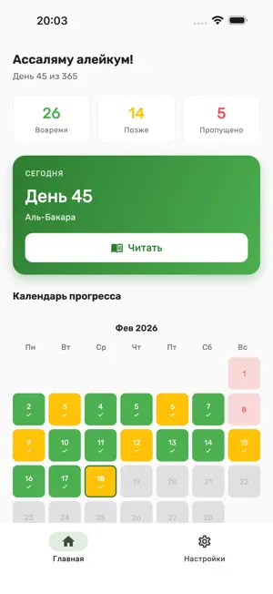 Вирд screenshot 2