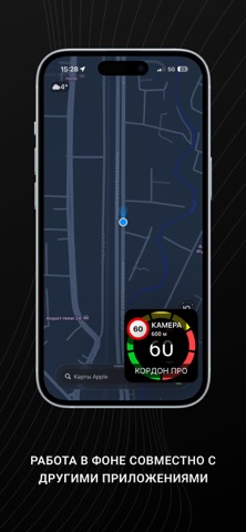 Smart Detector screenshot