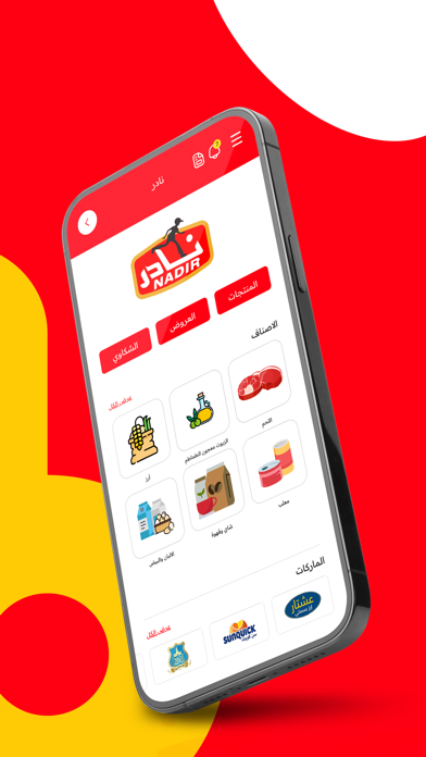 Big Bazar iPhone screenshot 2 - Business app
