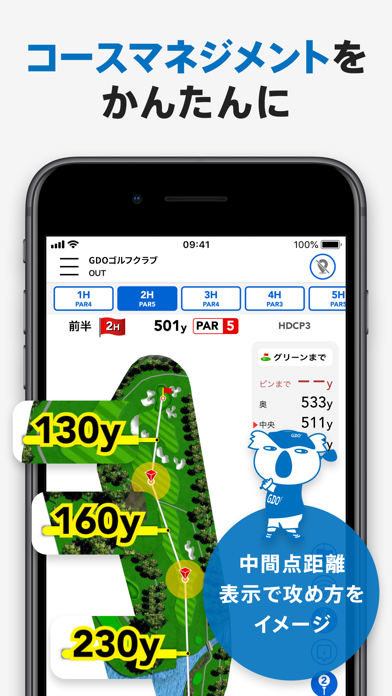 GDOスコア-ゴルフのスコア管理 GPSマップで距離を計測のおすすめ画像4