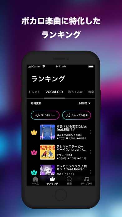 Vocacolle Screenshot