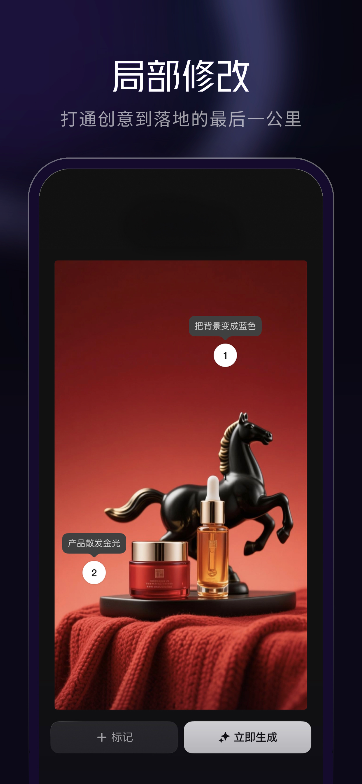 腾讯妙思 screenshot 6