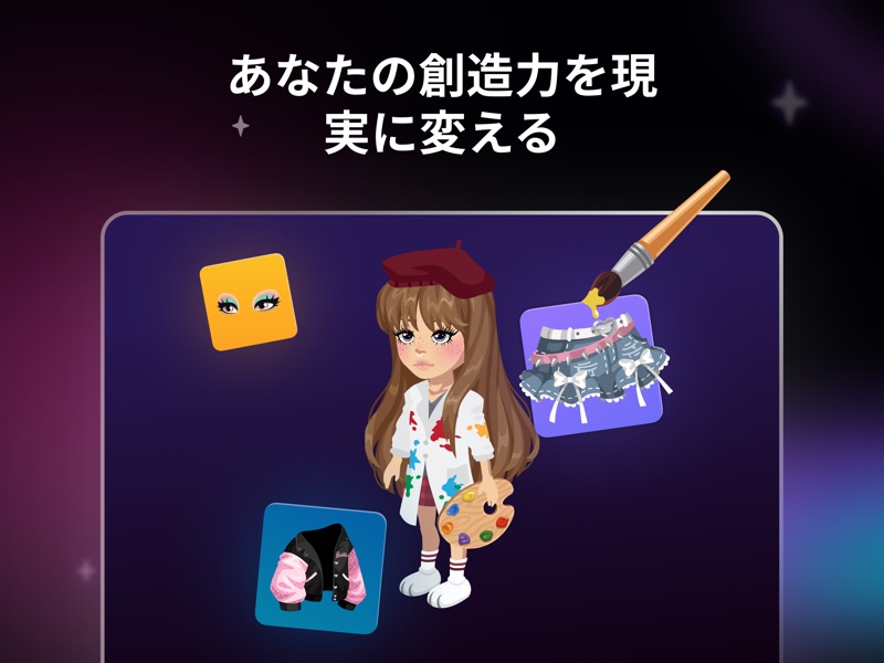 Highrise: 着せ替えアバターゲーム screenshot 10