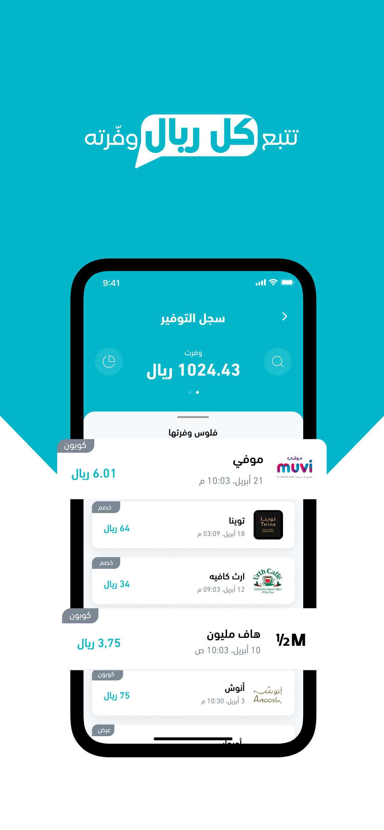SDC Mazaya CNHI screenshot 6