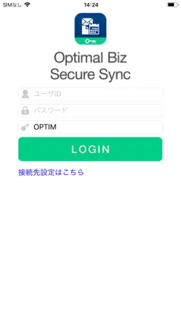 OPTiM Biz Secure Sync screenshot 1