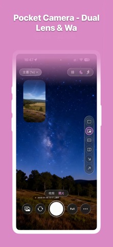 PoCamera - Dual Lens Screenshot 2 of 4