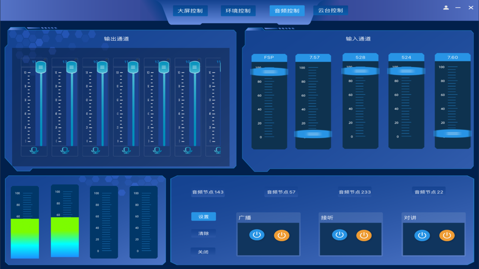 #1. VBRAIN (iOS) 由: 玉周 王