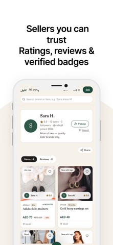 Ateeq | عتيق iPhone screenshot
