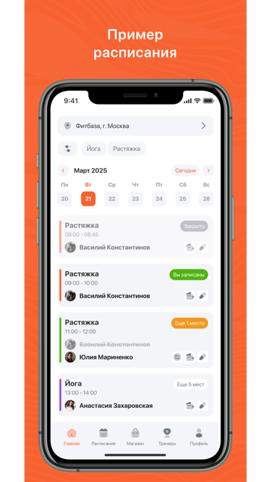 GYMWEB Screenshot