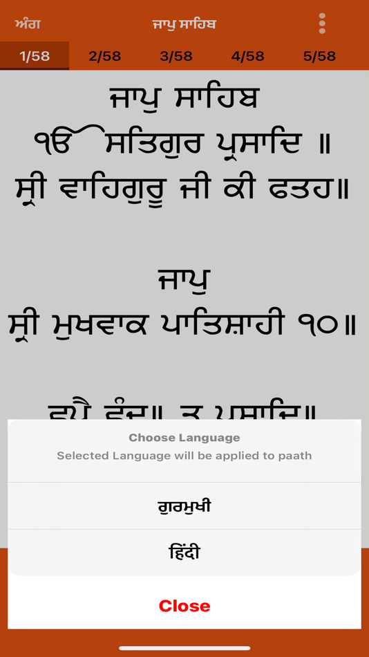 #5. Jaap Sahib Ji Offline (iOS) Podle: Sukhpreet Singh