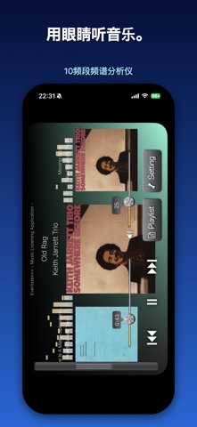 Everlisten++ screenshot