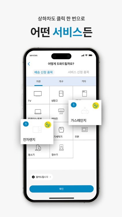 GOGOX - Get anything delivered screenshot-3