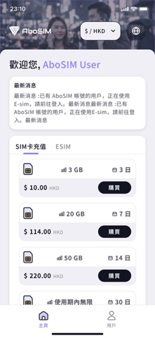 AboSIM Screenshot 1 of 6