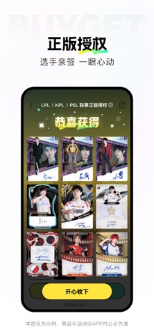 百给 screenshot