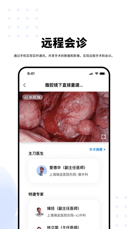 D-Visual screenshot-3
