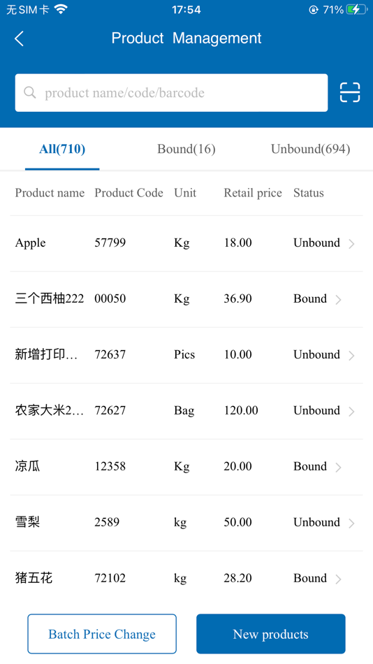 #3. ESL System (iOS) 由: 广州市超赢信息科技有限公司