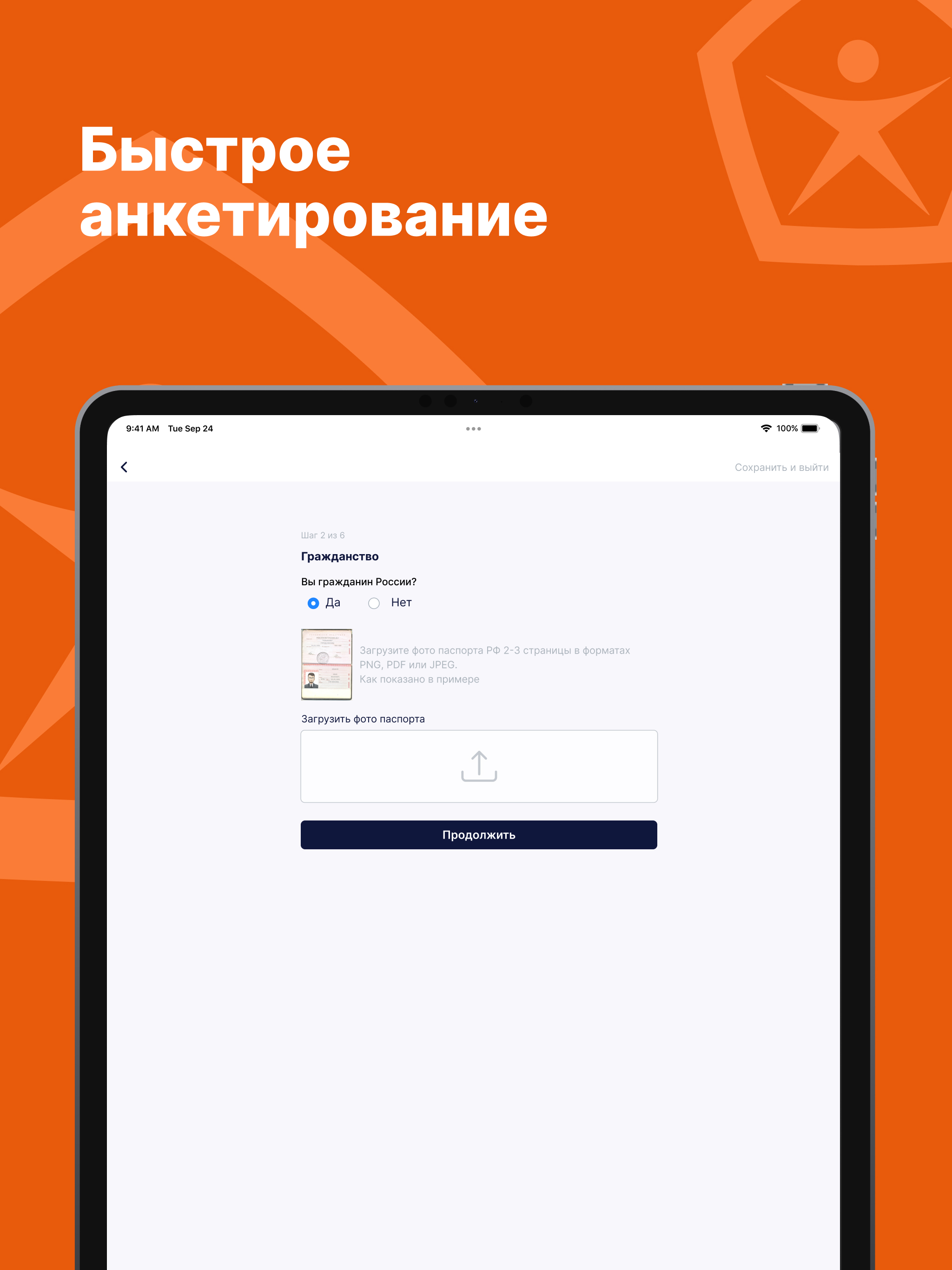 Топ Кадр: работа и подработка