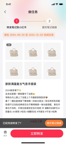 KOS智能助手 screenshot