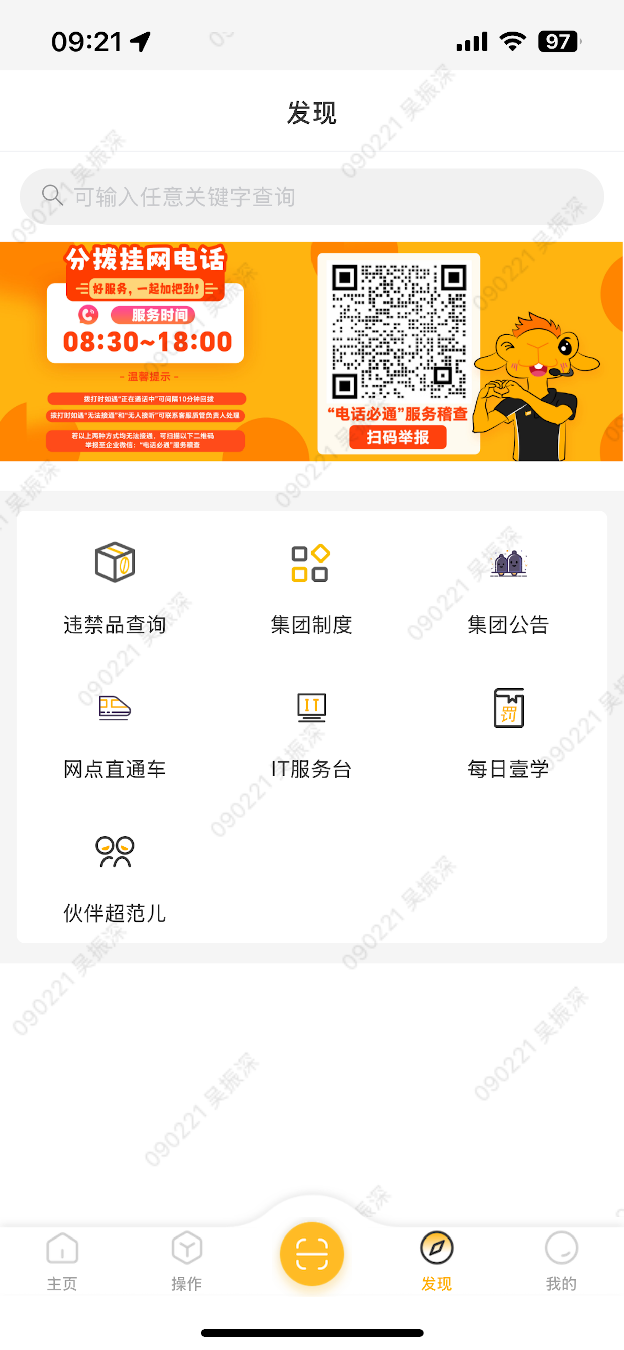 壹网通