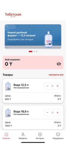 Тибетская screenshot