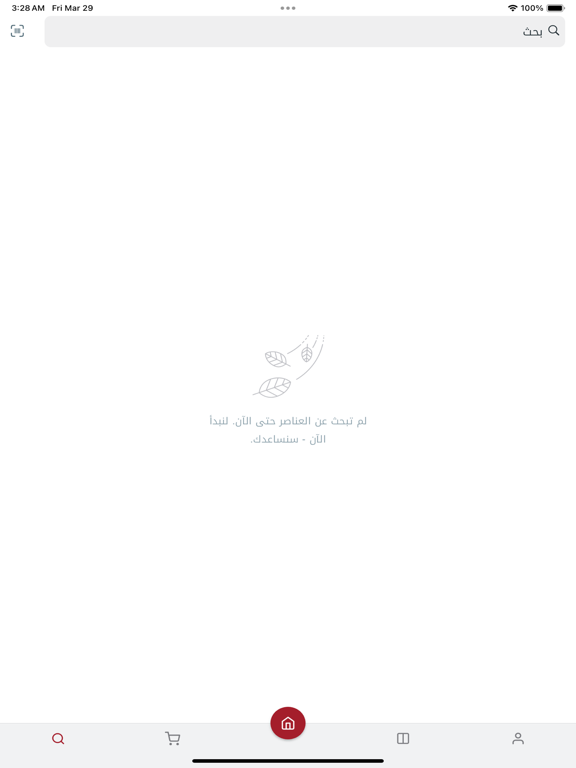 Narin Boutique iPad screenshot 7 - Shopping app
