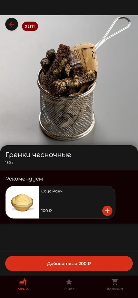 Депо Деливериアプリ screenshot 2